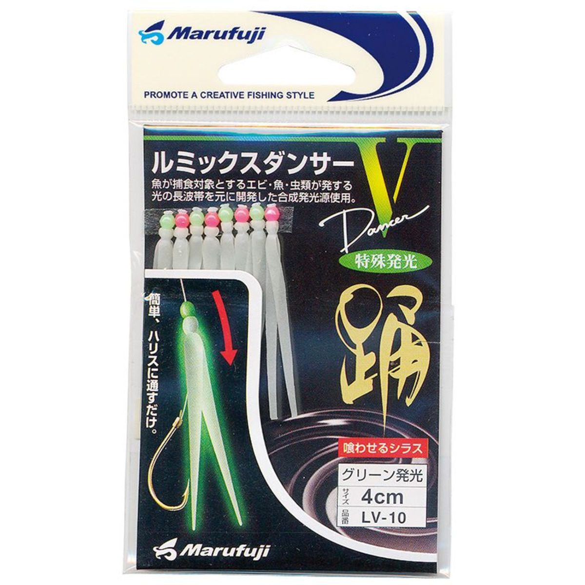 04833-000-4908-jpg MARUFUJI LUMINOUS BAIT SINTETICO 5CM - immagine 1